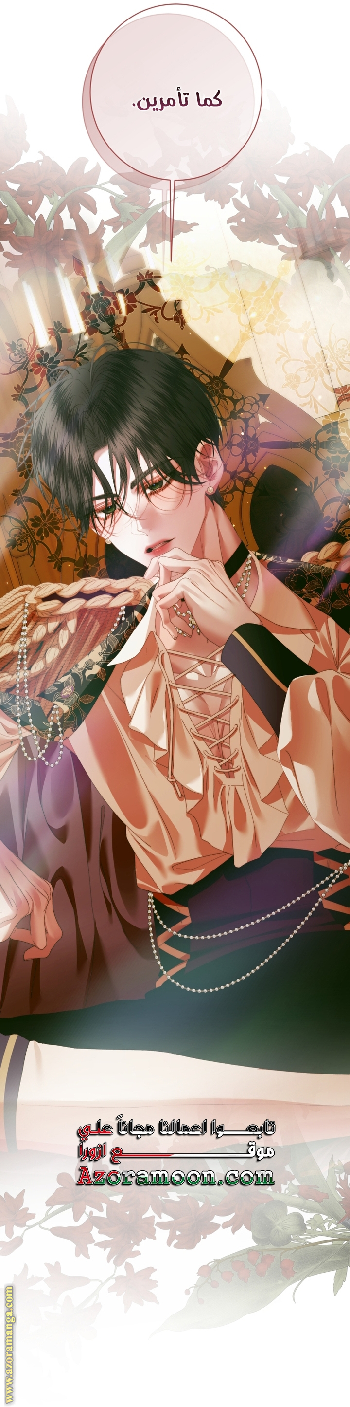 Read Becoming The Villain’s Family (AR) Manga Online