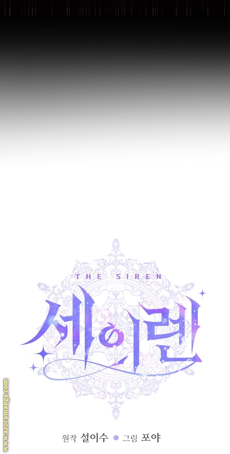 Read Becoming The Villain’s Family (AR) Manga Online