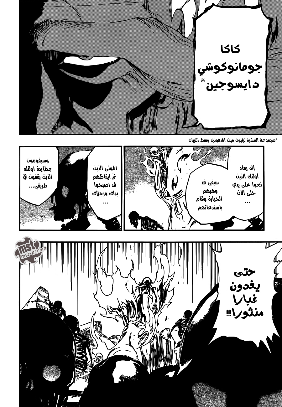 Read Bleach (AR) Manga Online