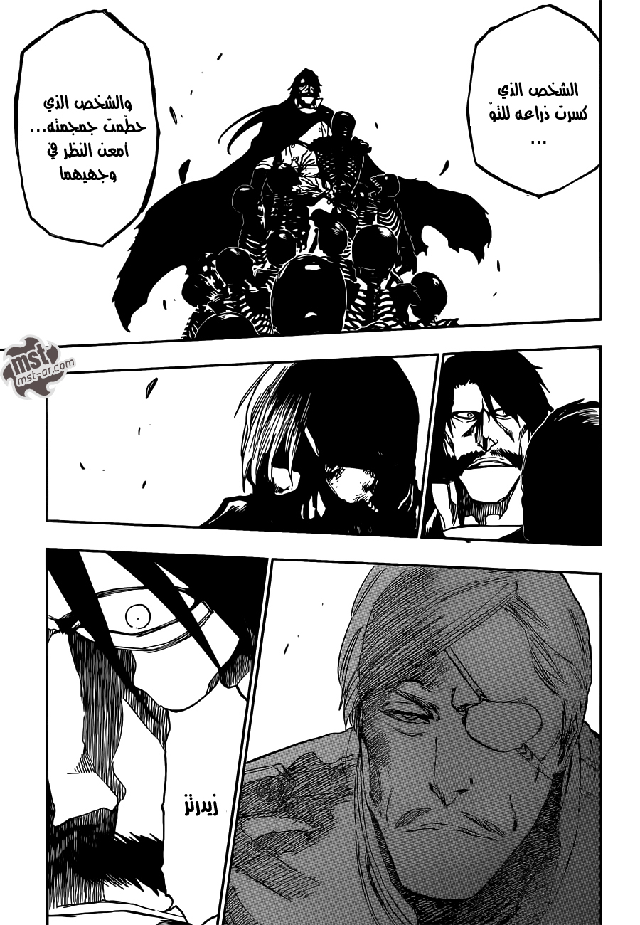 Read Bleach (AR) Manga Online
