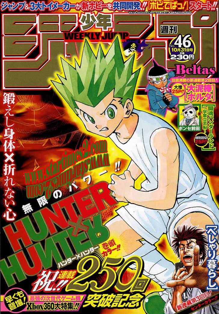 Read Hunter x Hunter (AR) Manga Online