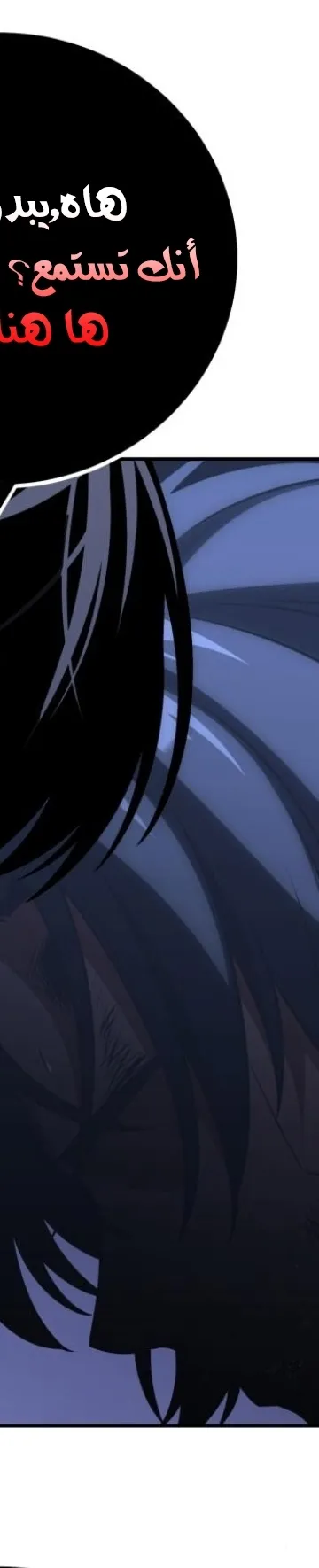 Read I Killed the Player of the Academy (AR) Manga Online