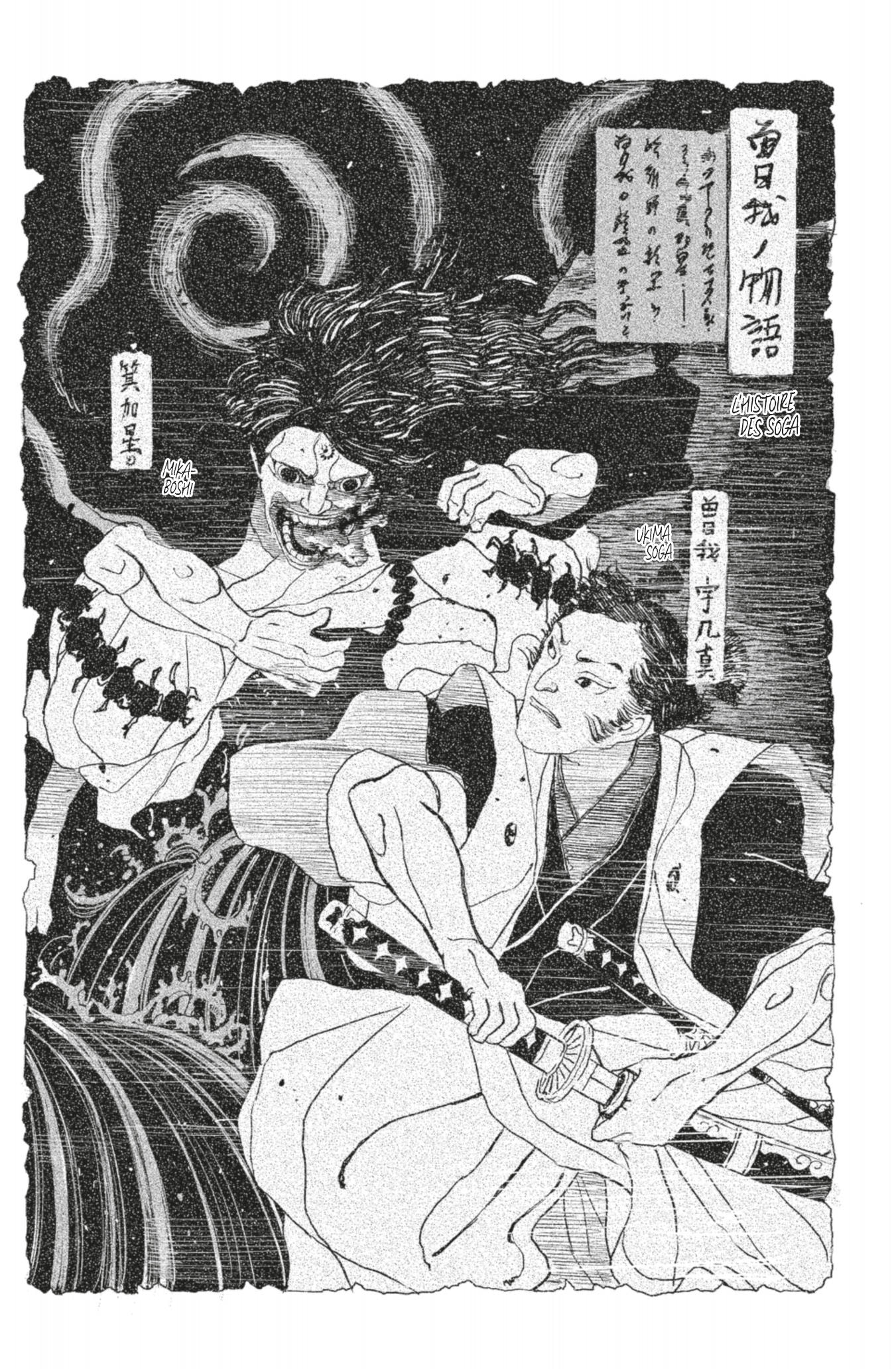 Read Kagurabachi (FR) Manga Online