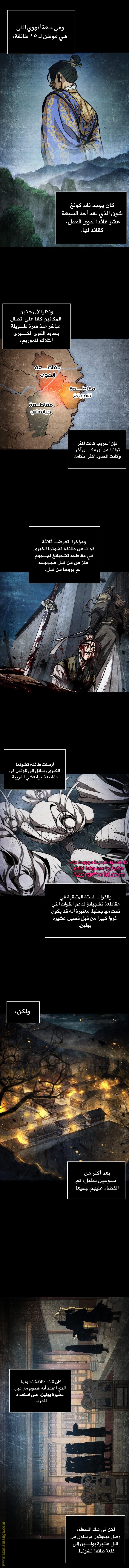 Read Nano machine (AR) Manga Online
