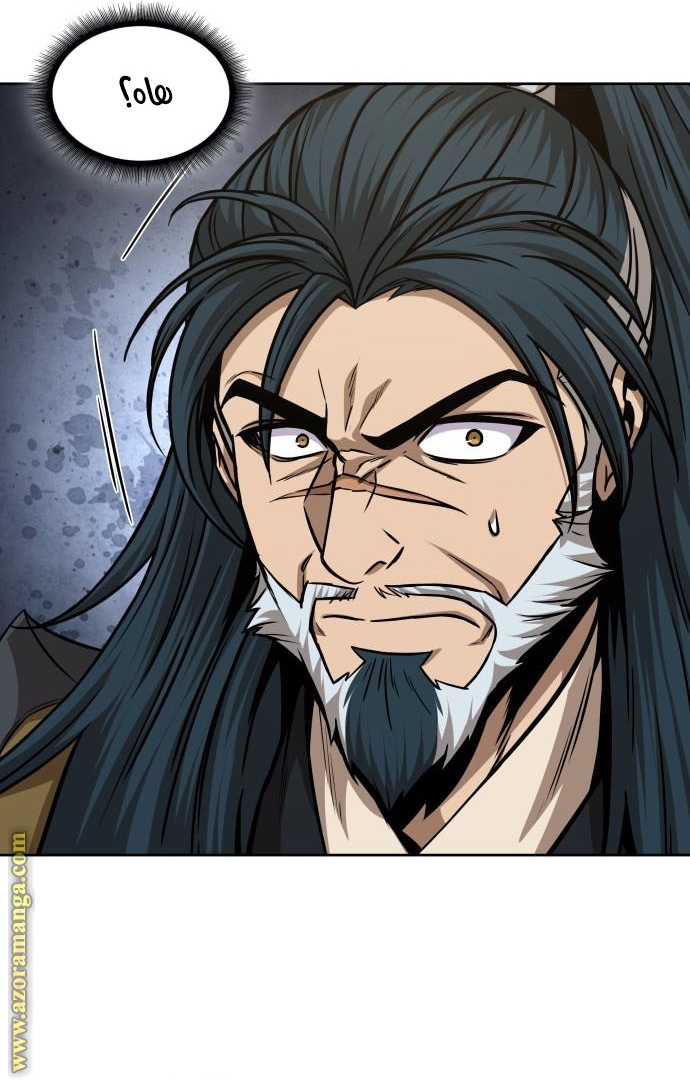 Read Nano machine (AR) Manga Online