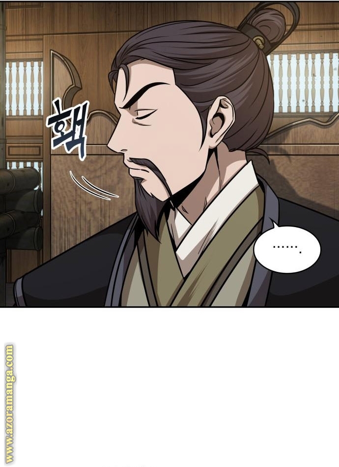 Read Nano machine (AR) Manga Online