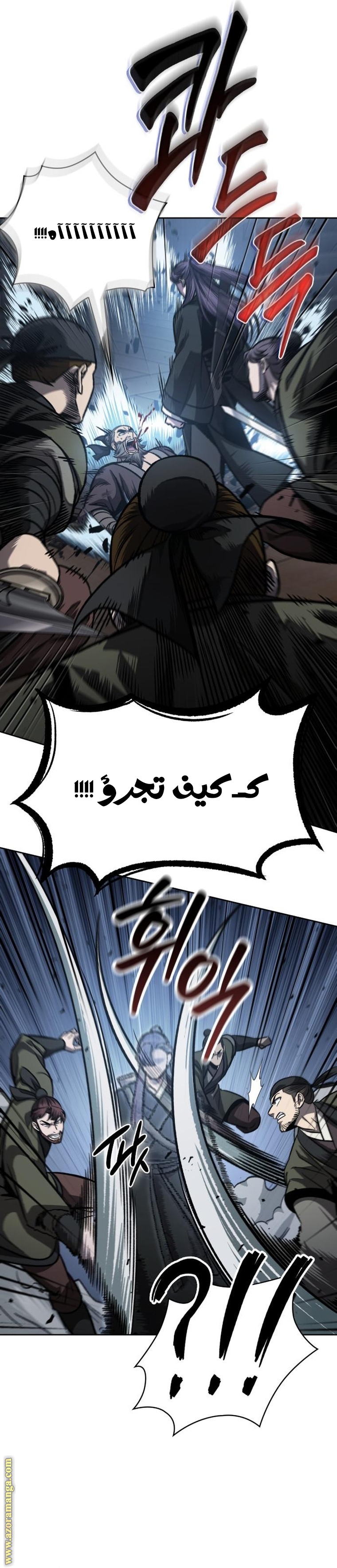Read Nano machine (AR) Manga Online