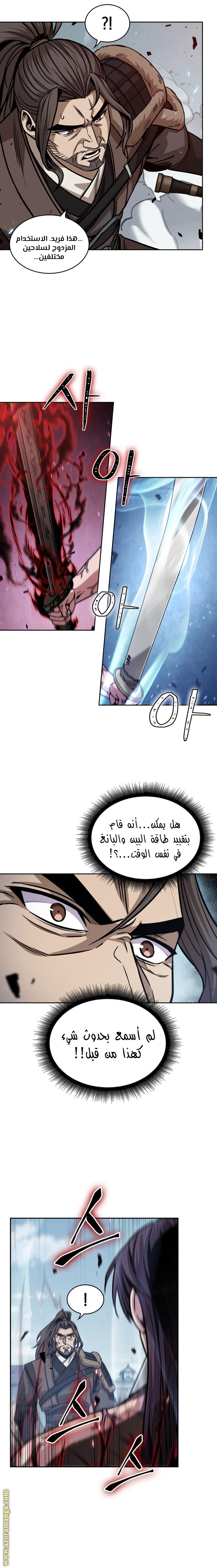 Read Nano machine (AR) Manga Online