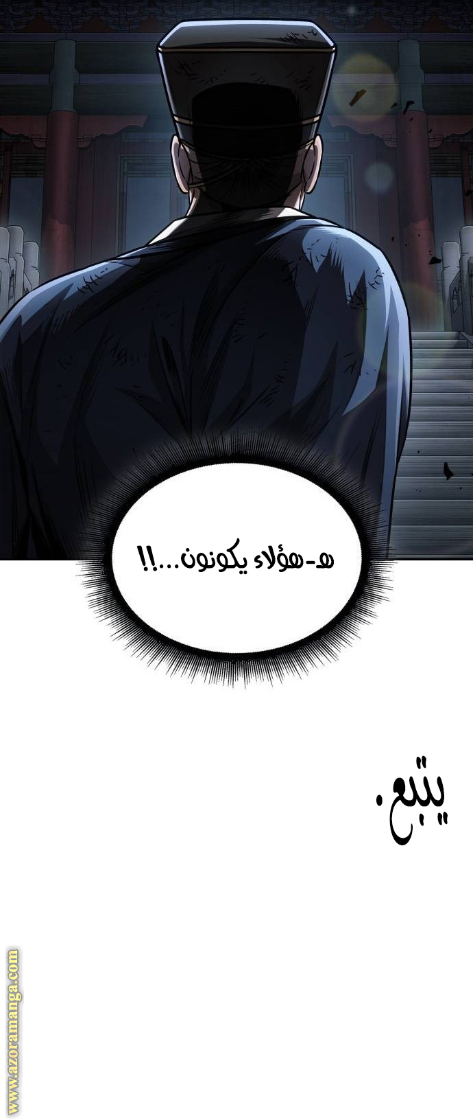 Read Nano machine (AR) Manga Online