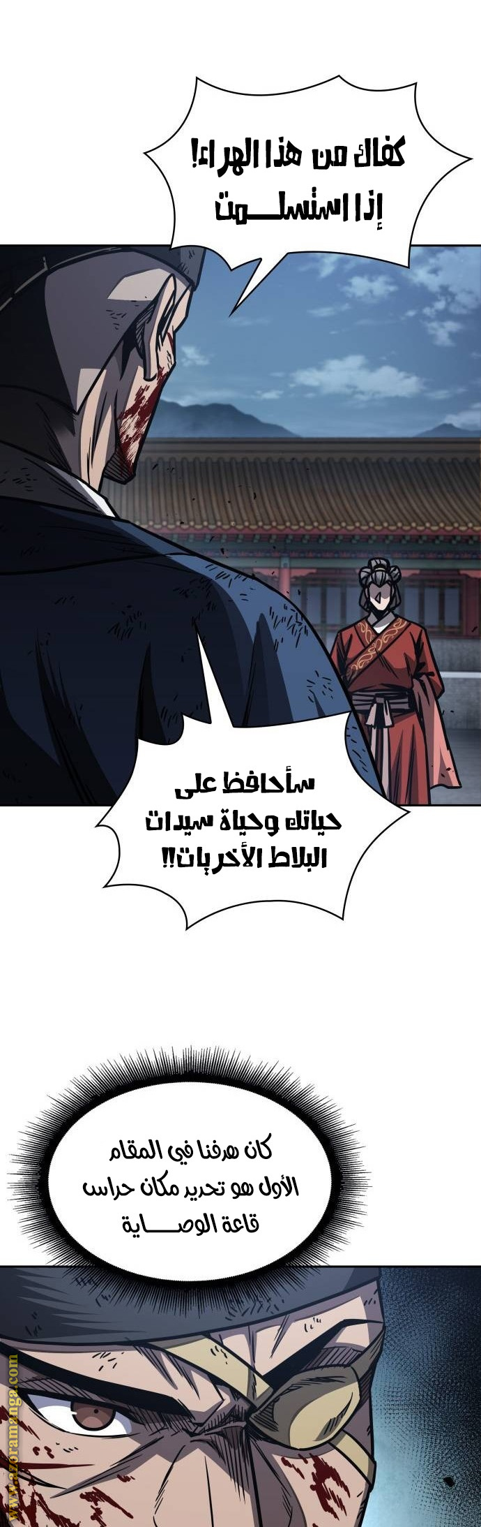 Read Nano machine (AR) Manga Online