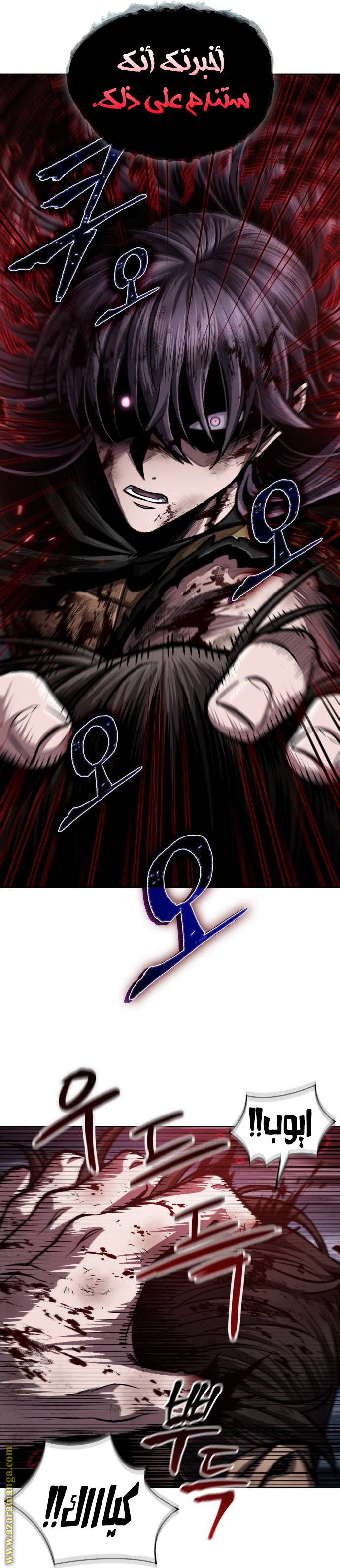 Read Nano machine (AR) Manga Online