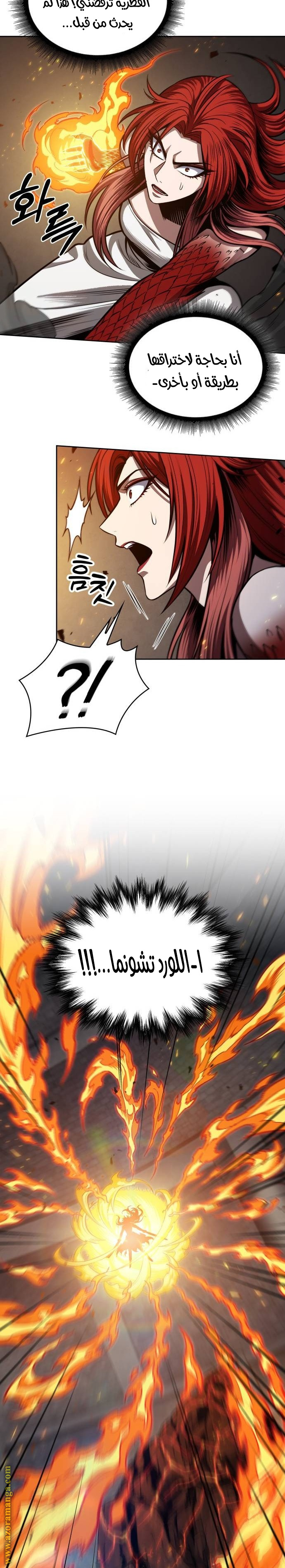 Read Nano machine (AR) Manga Online