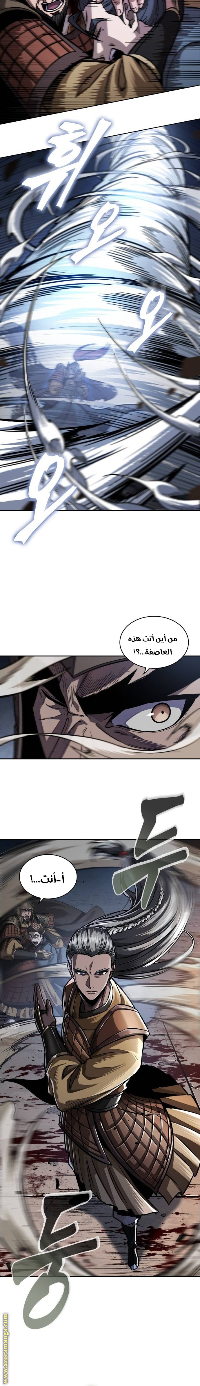 Read Nano machine (AR) Manga Online
