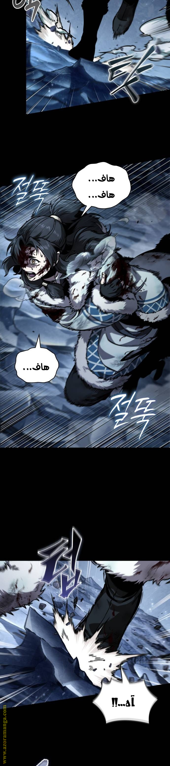 Read Nano machine (AR) Manga Online