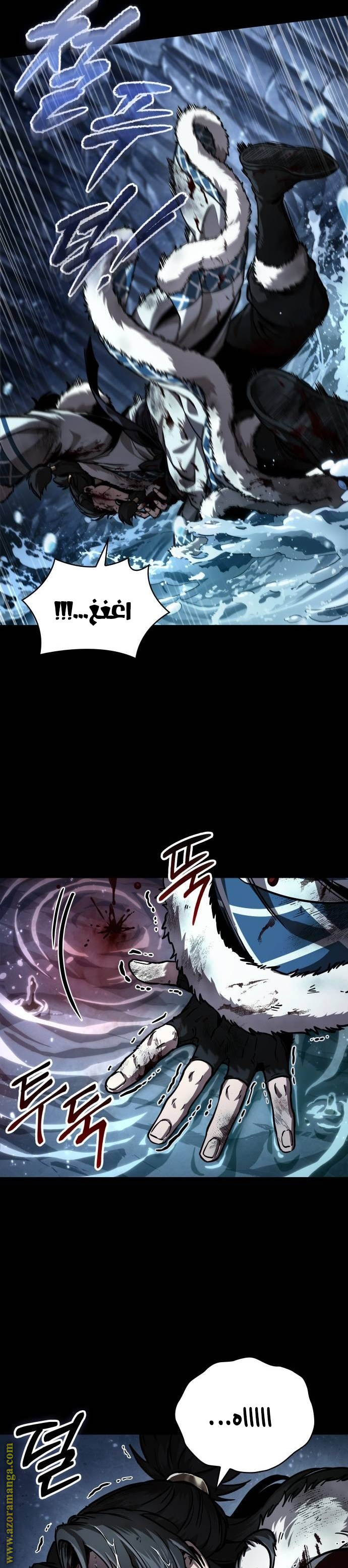 Read Nano machine (AR) Manga Online