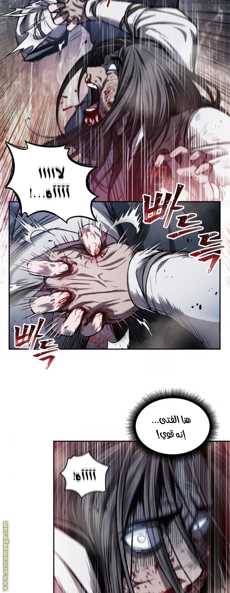 Read Nano machine (AR) Manga Online