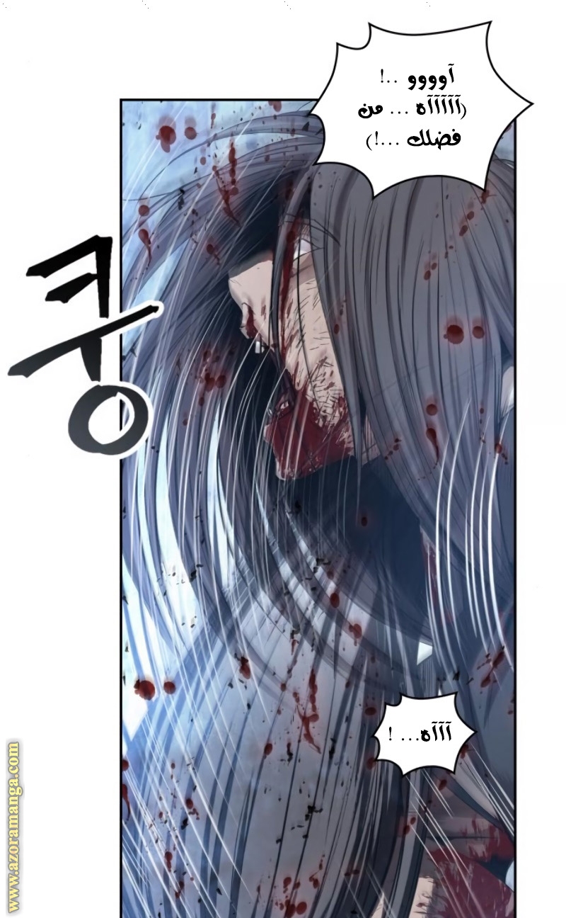 Read Nano machine (AR) Manga Online