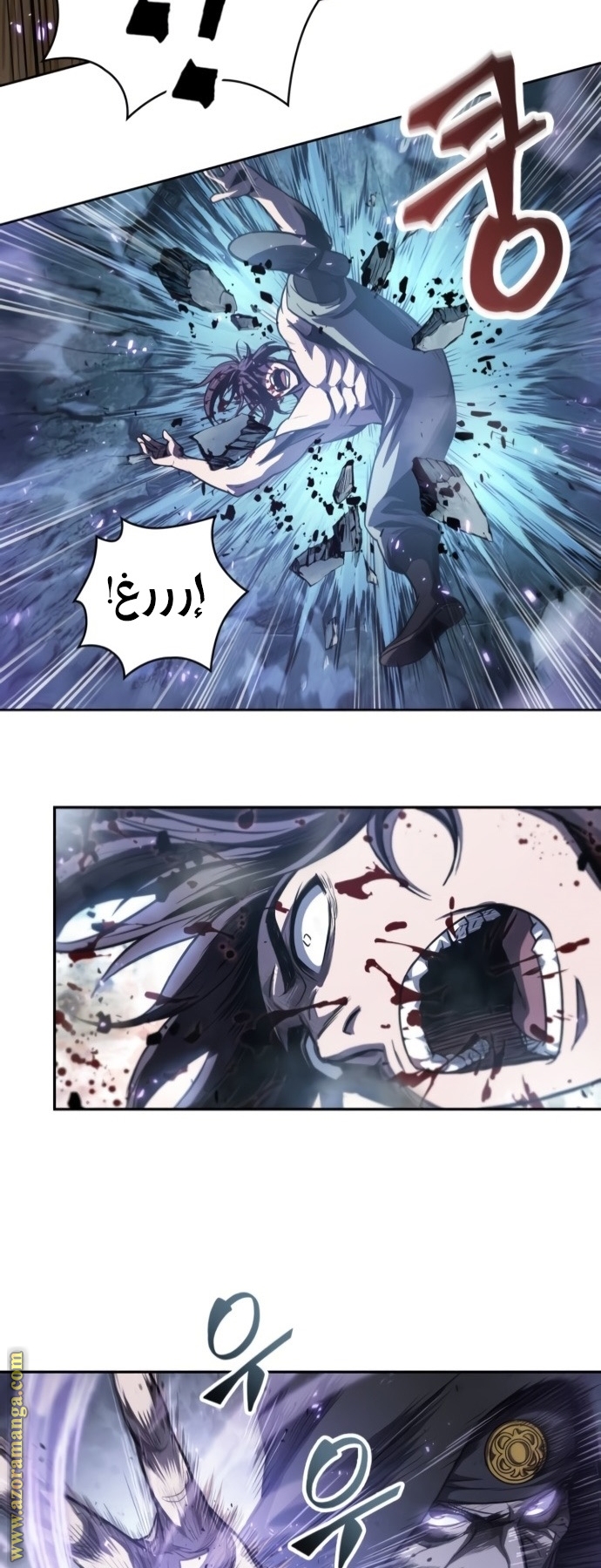 Read Nano machine (AR) Manga Online
