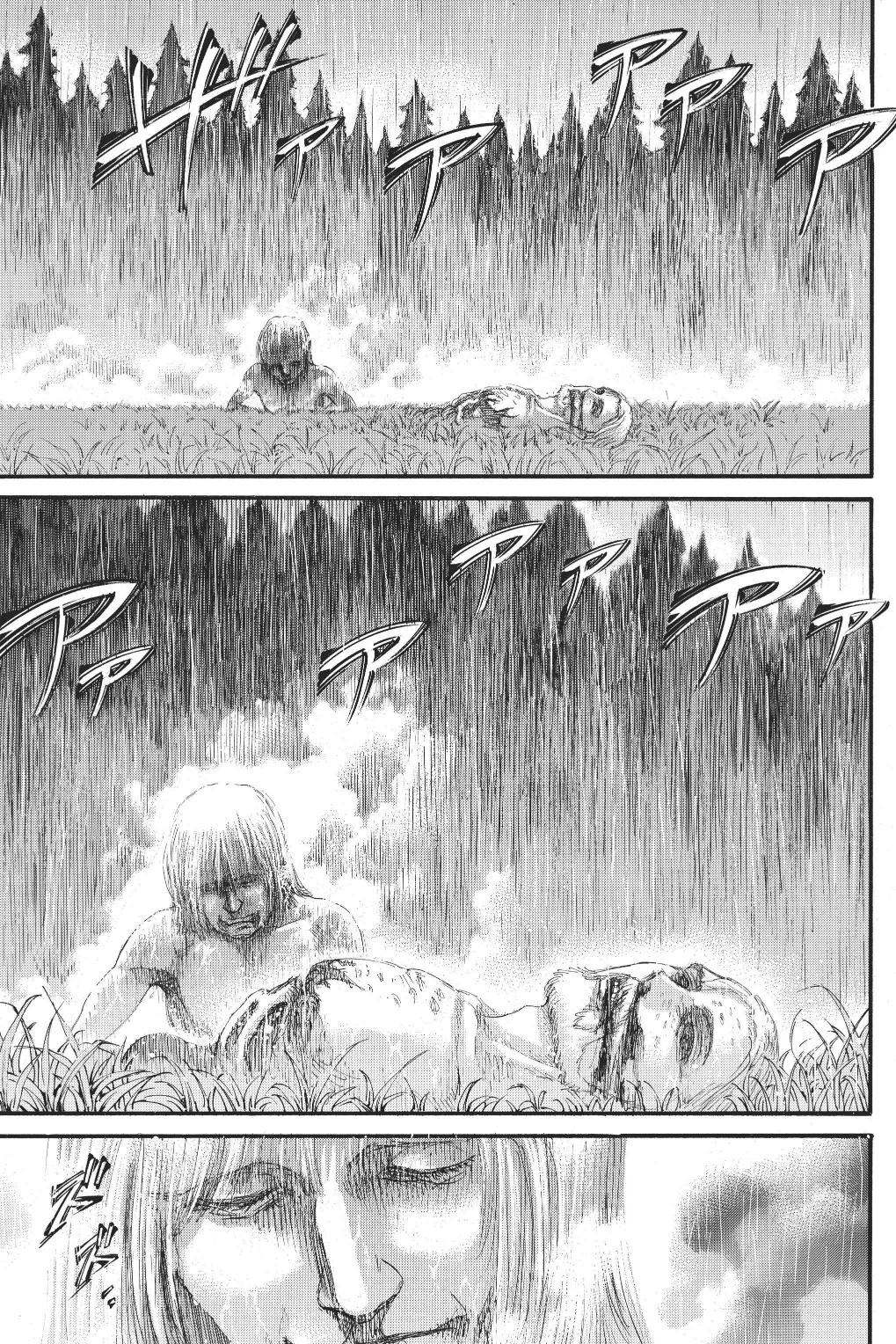 Read Shingeki no Kyojin (AR) Manga Online