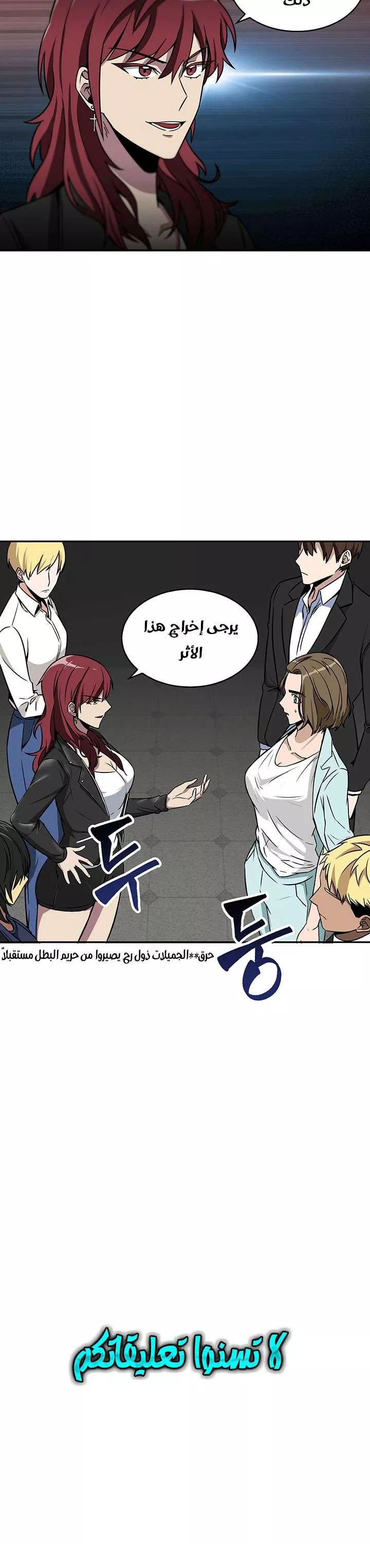 Read Tomb Raider King (AR) Manga Online
