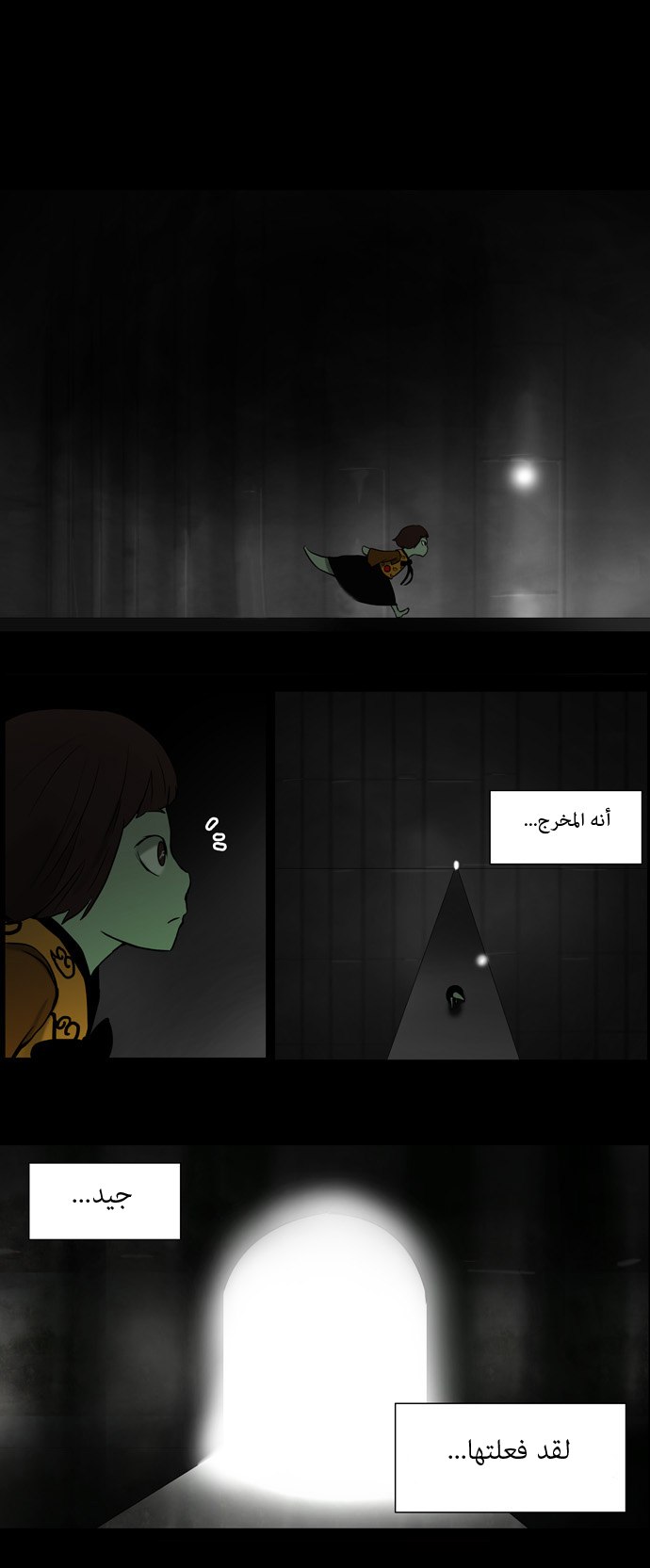 Read Tower of God S1 (AR) Manga Online
