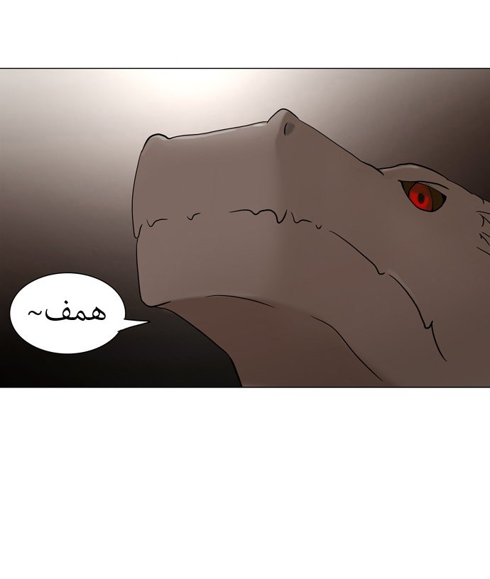 Read Tower of God S1 (AR) Manga Online