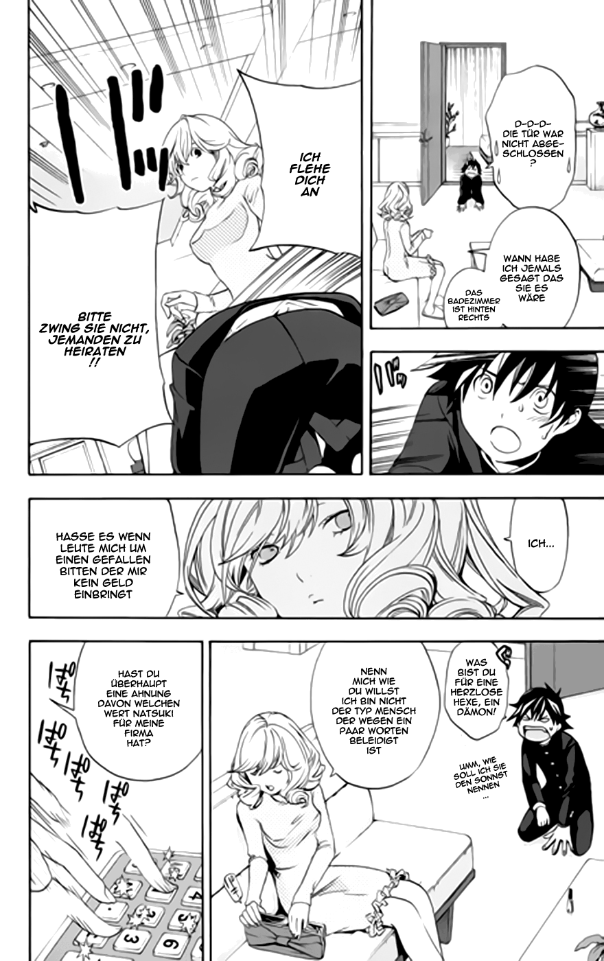 Read Ane Doki! (DE) Manga Online