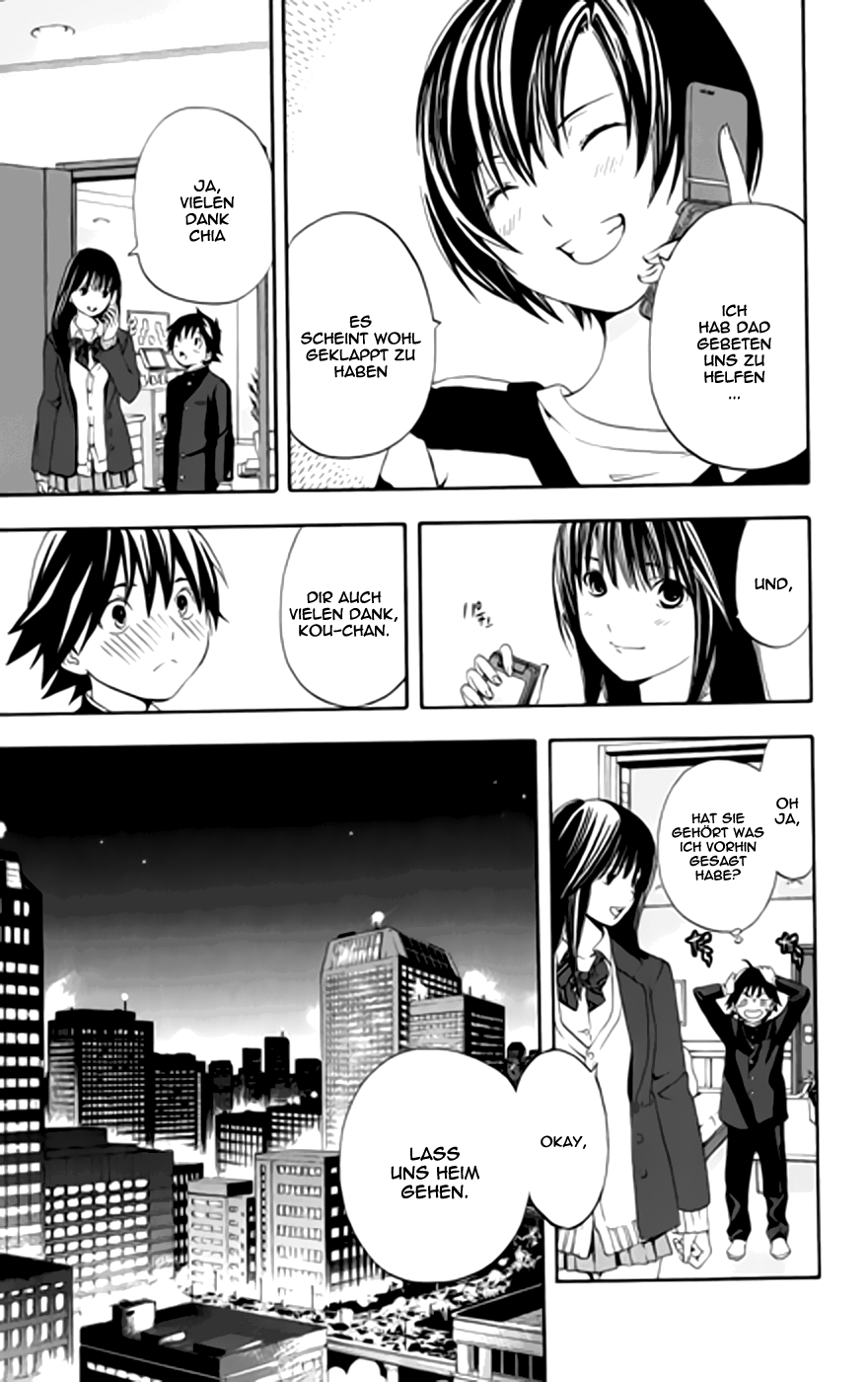 Read Ane Doki! (DE) Manga Online