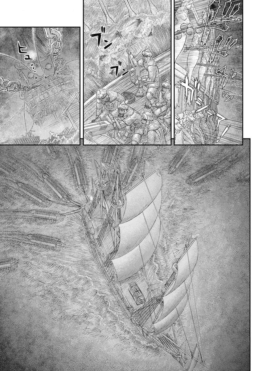 Read Berserk (ES) Manga Online