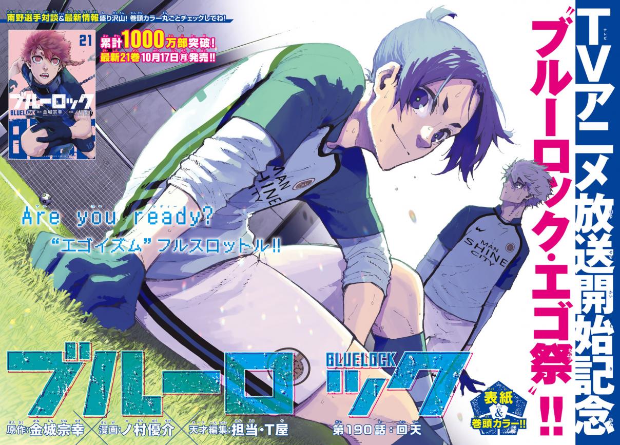 Read Blue Lock (ES) Manga Online