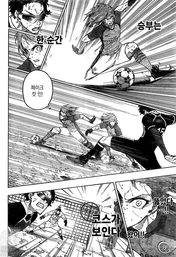 Read Blue Lock (ES) Manga Online
