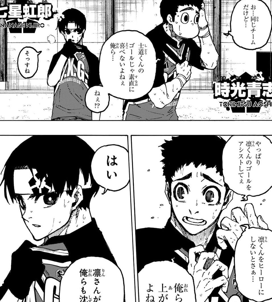Read Blue Lock (ES) Manga Online