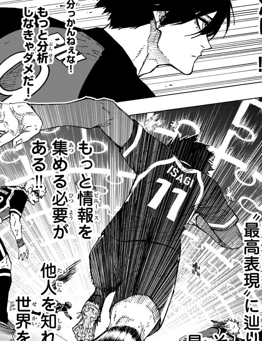 Read Blue Lock (ES) Manga Online