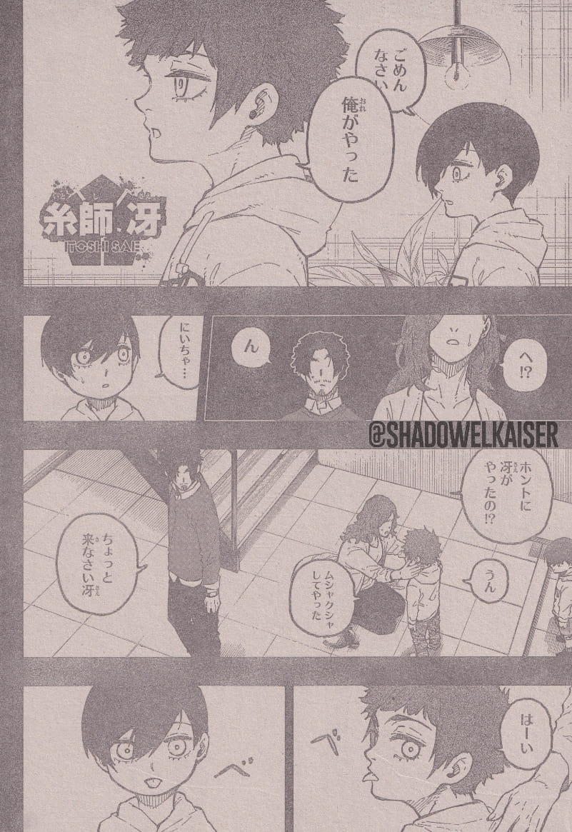 Read Blue Lock (ES) Manga Online