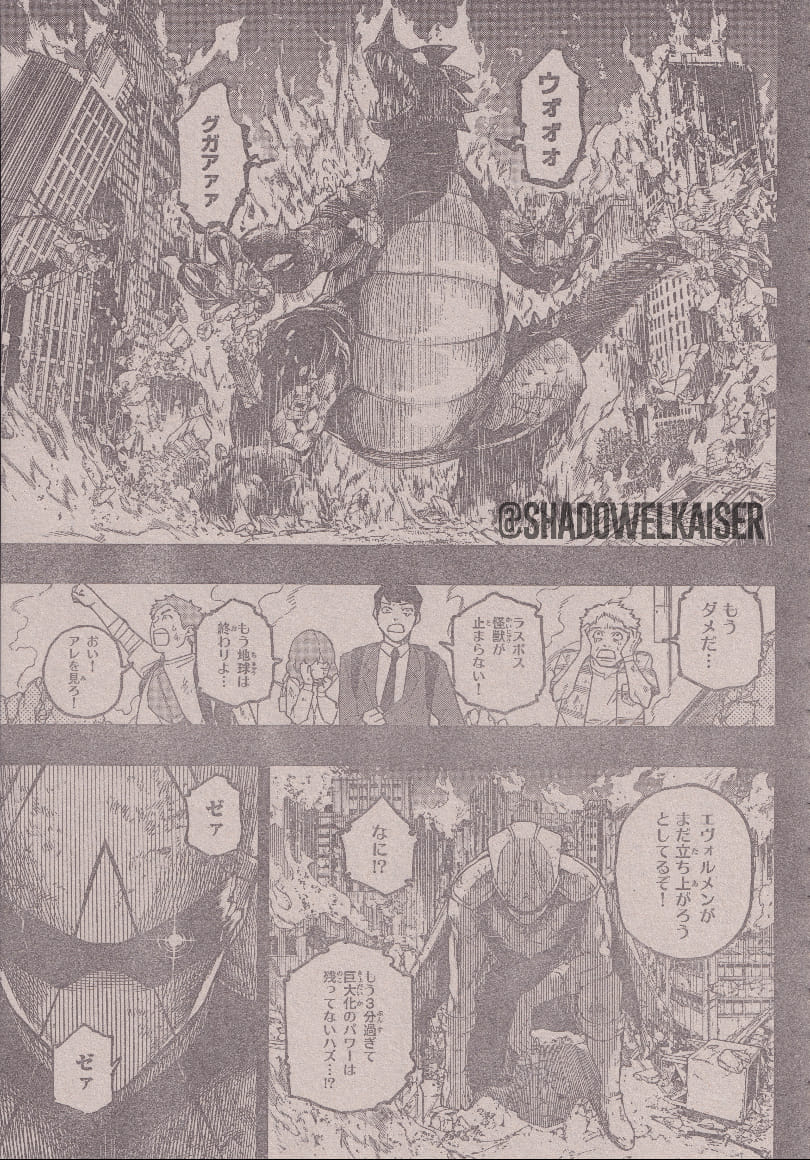 Read Blue Lock (ES) Manga Online