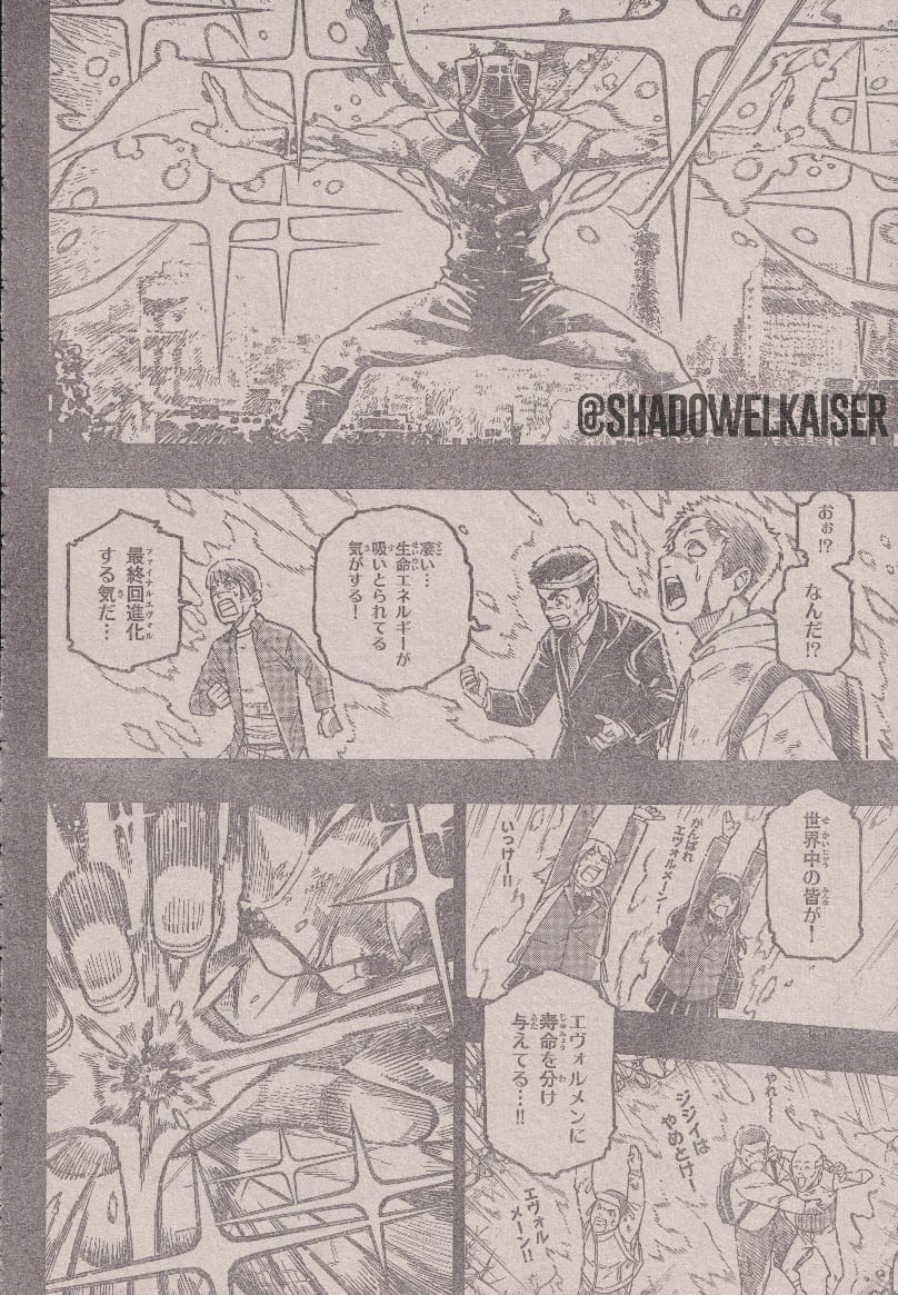 Read Blue Lock (ES) Manga Online
