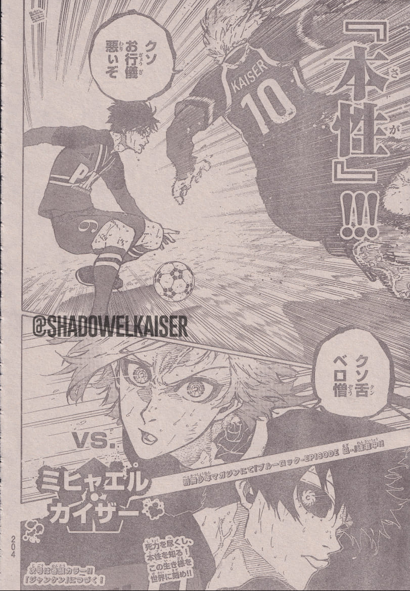 Read Blue Lock (ES) Manga Online
