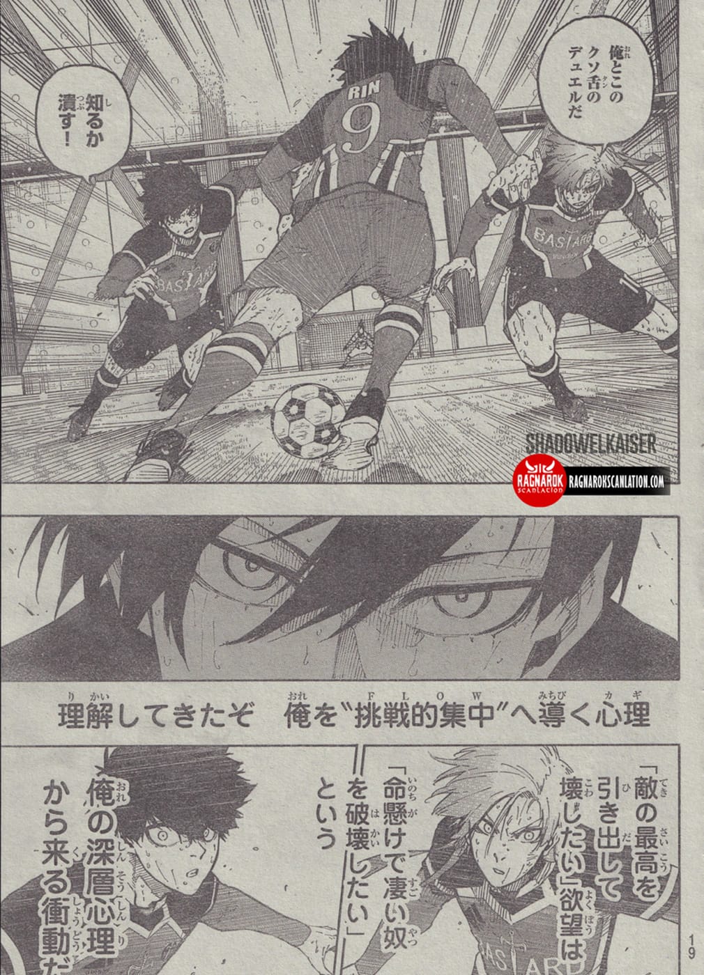 Read Blue Lock (ES) Manga Online