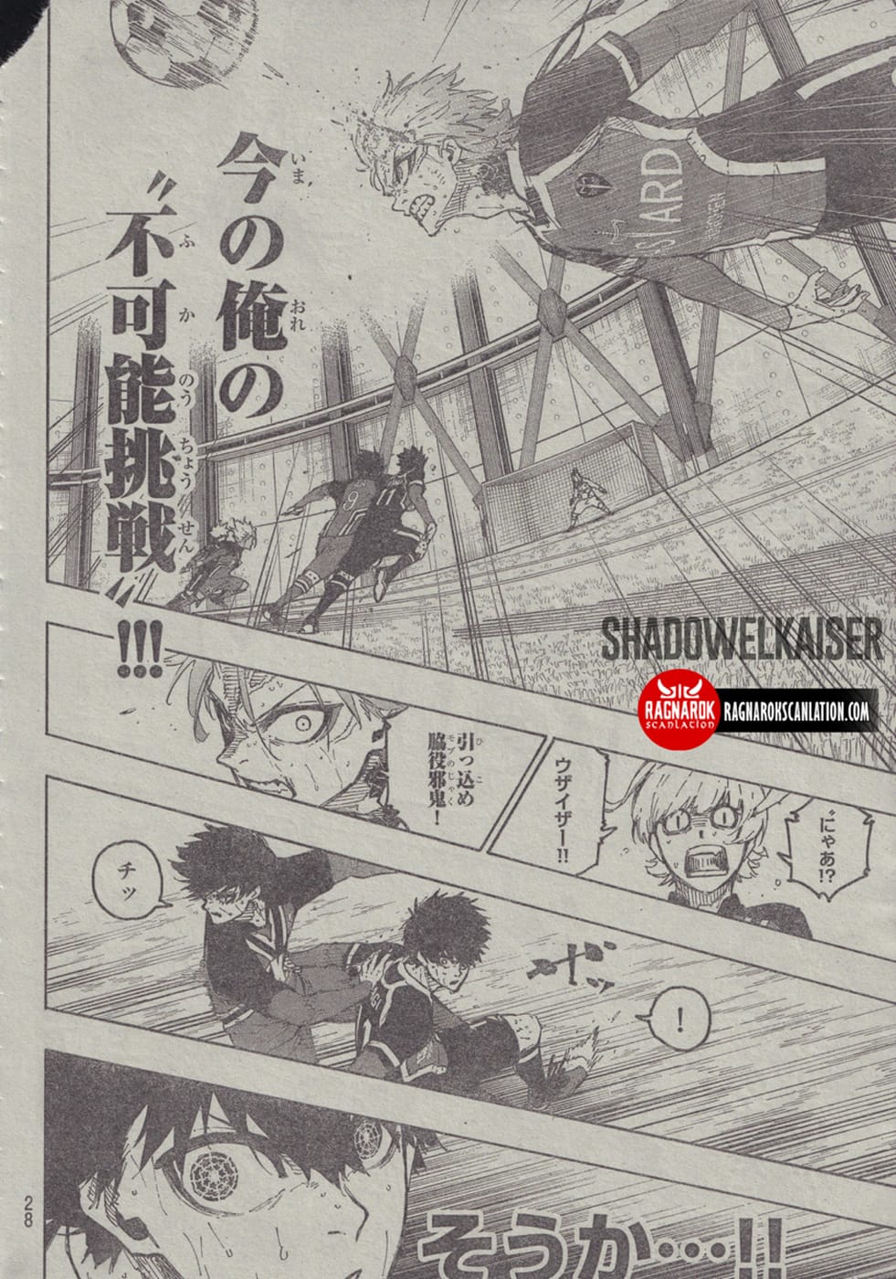 Read Blue Lock (ES) Manga Online
