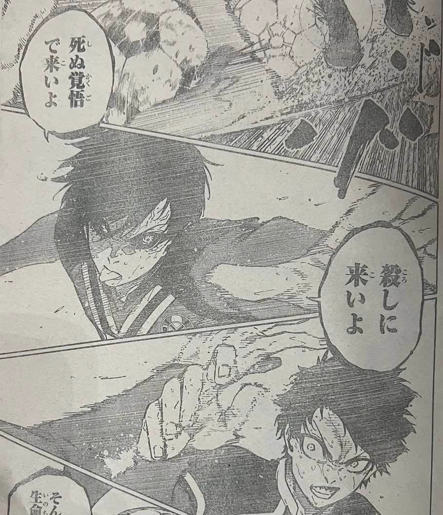 Read Blue Lock (ES) Manga Online