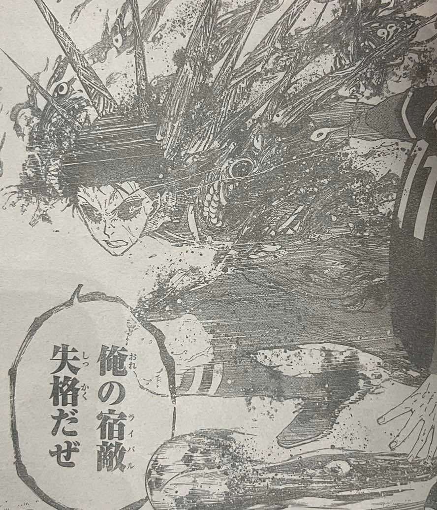 Read Blue Lock (ES) Manga Online