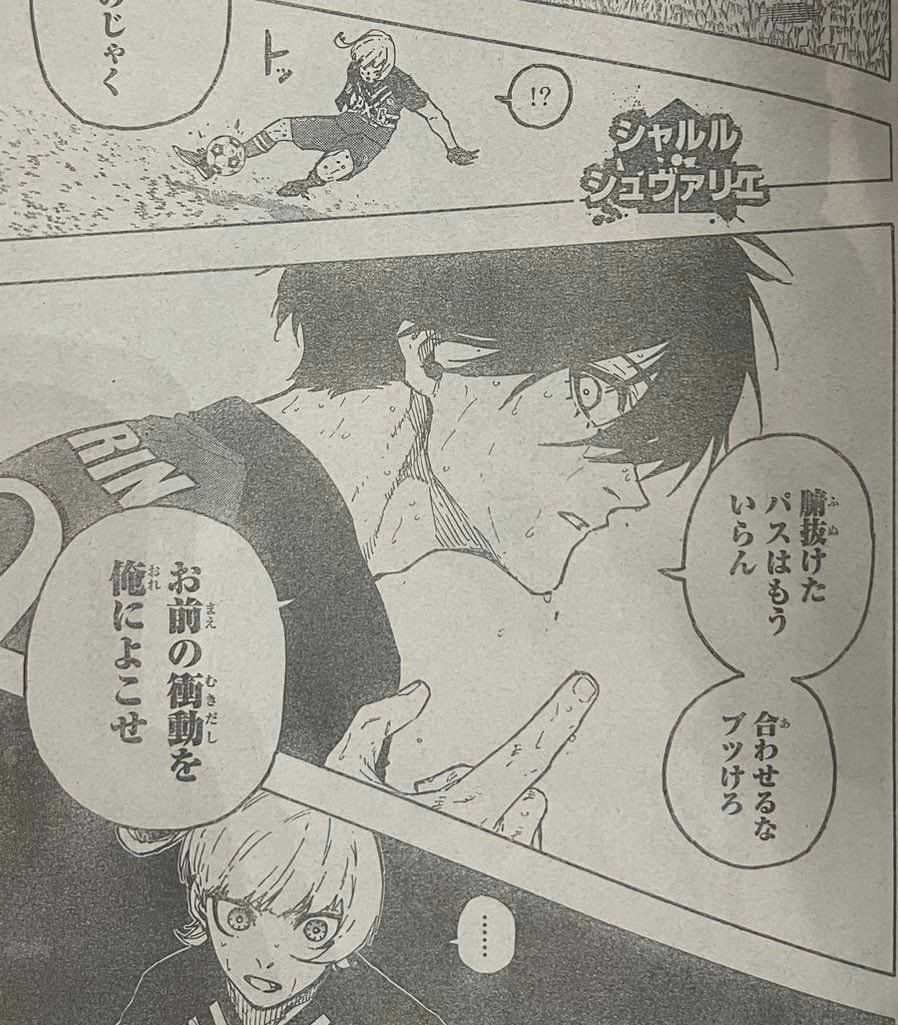 Read Blue Lock (ES) Manga Online