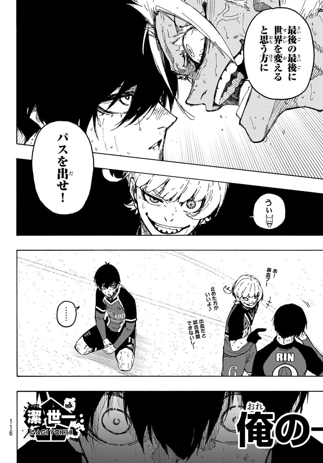 Read Blue Lock (ES) Manga Online