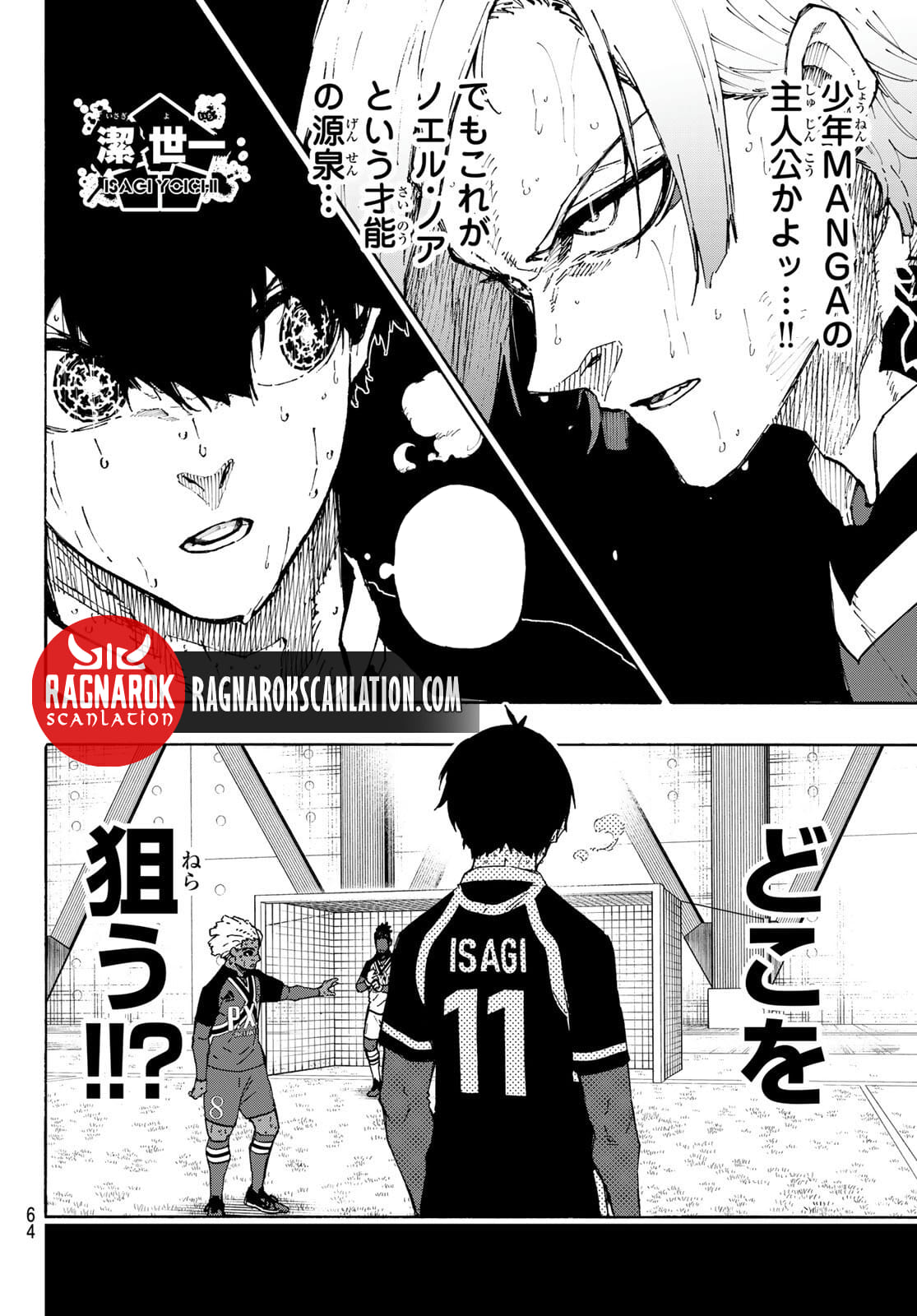 Read Blue Lock (ES) Manga Online