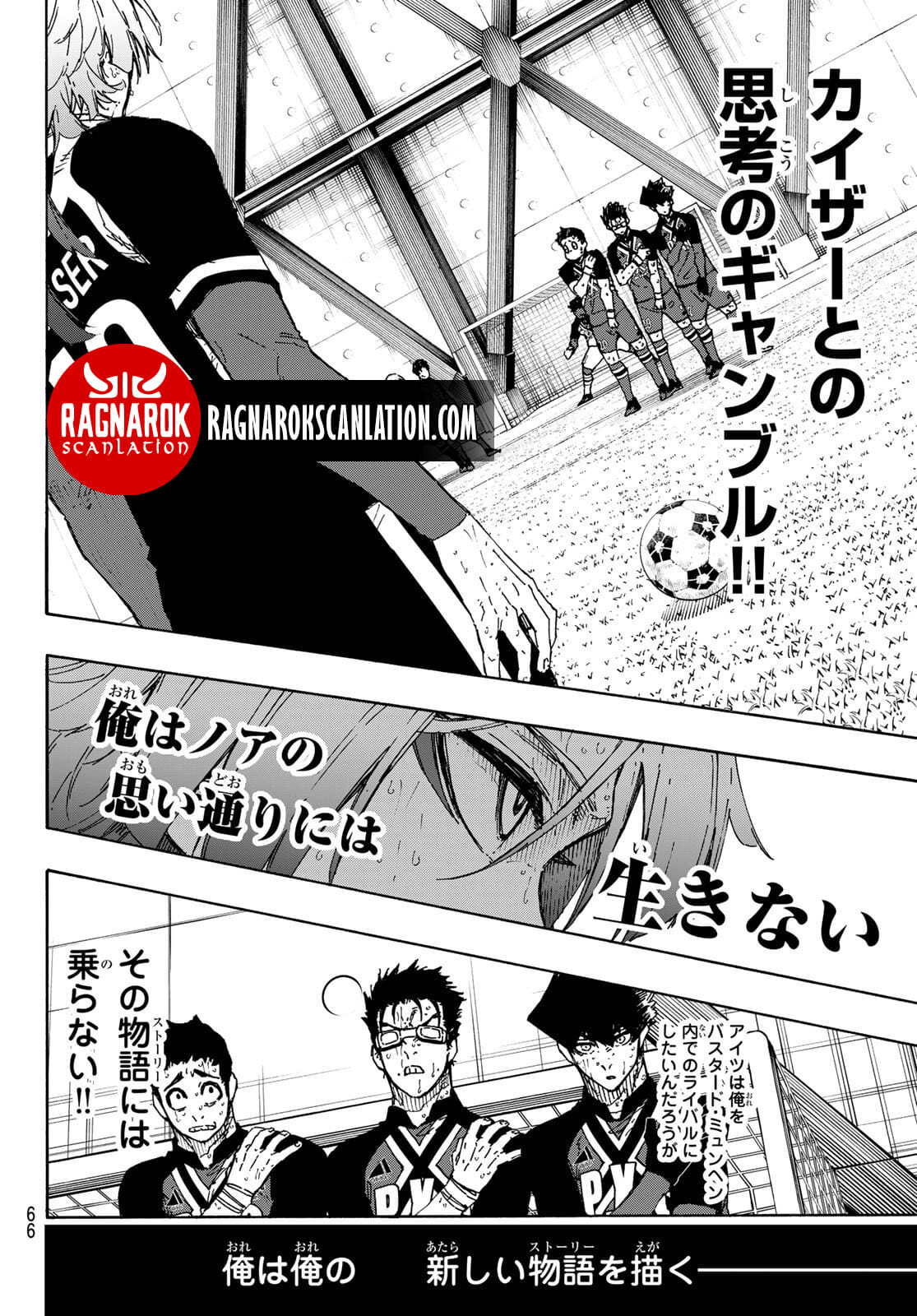 Read Blue Lock (ES) Manga Online