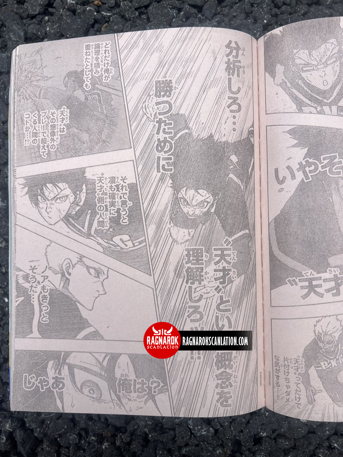 Read Blue Lock (ES) Manga Online