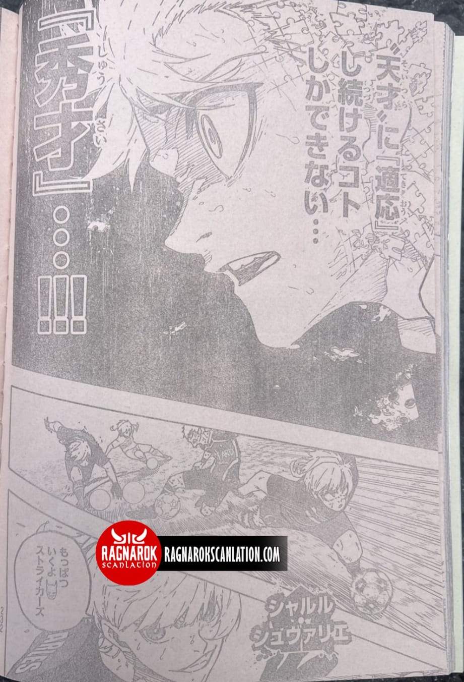 Read Blue Lock (ES) Manga Online