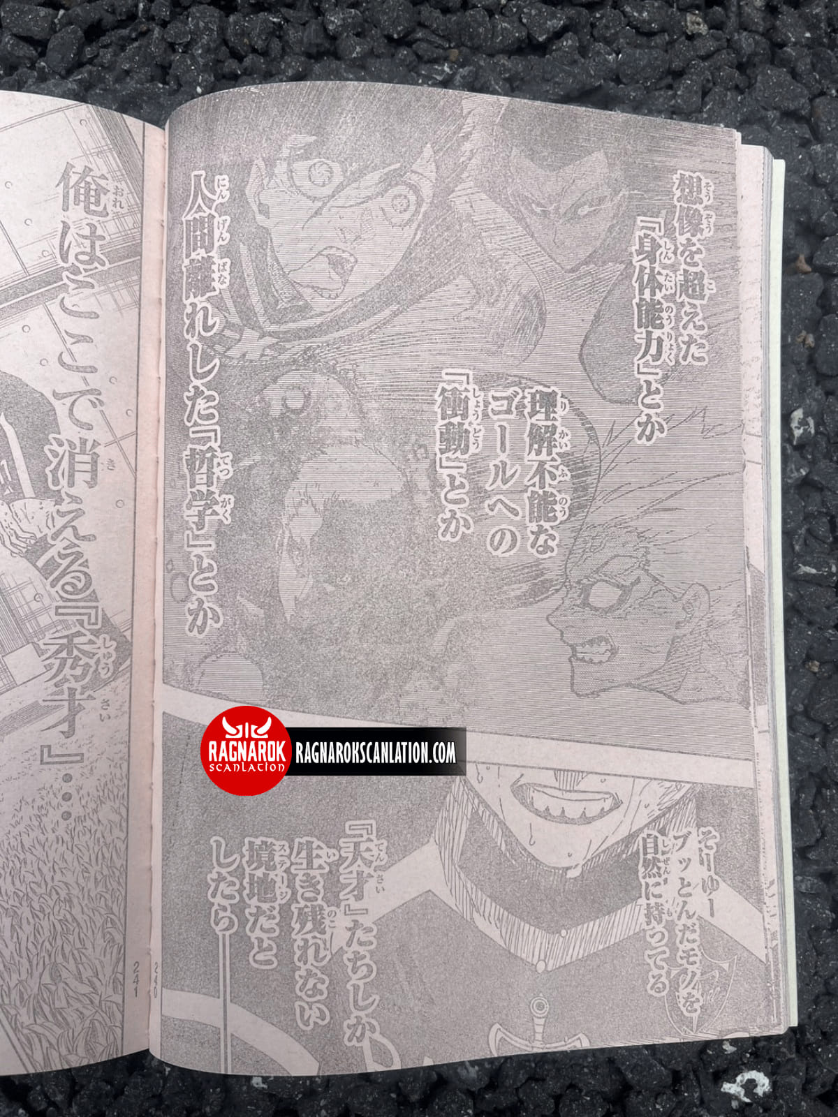 Read Blue Lock (ES) Manga Online