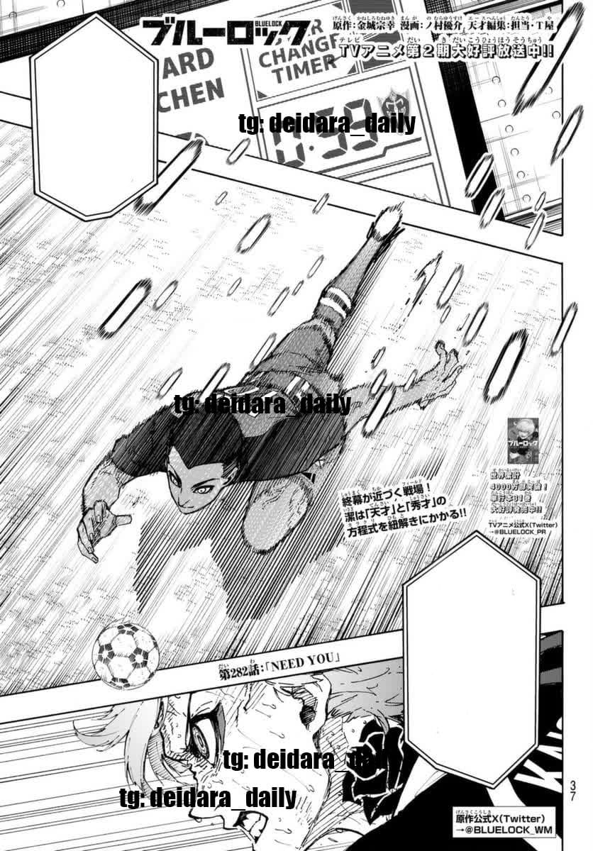 Read Blue Lock (ES) Manga Online