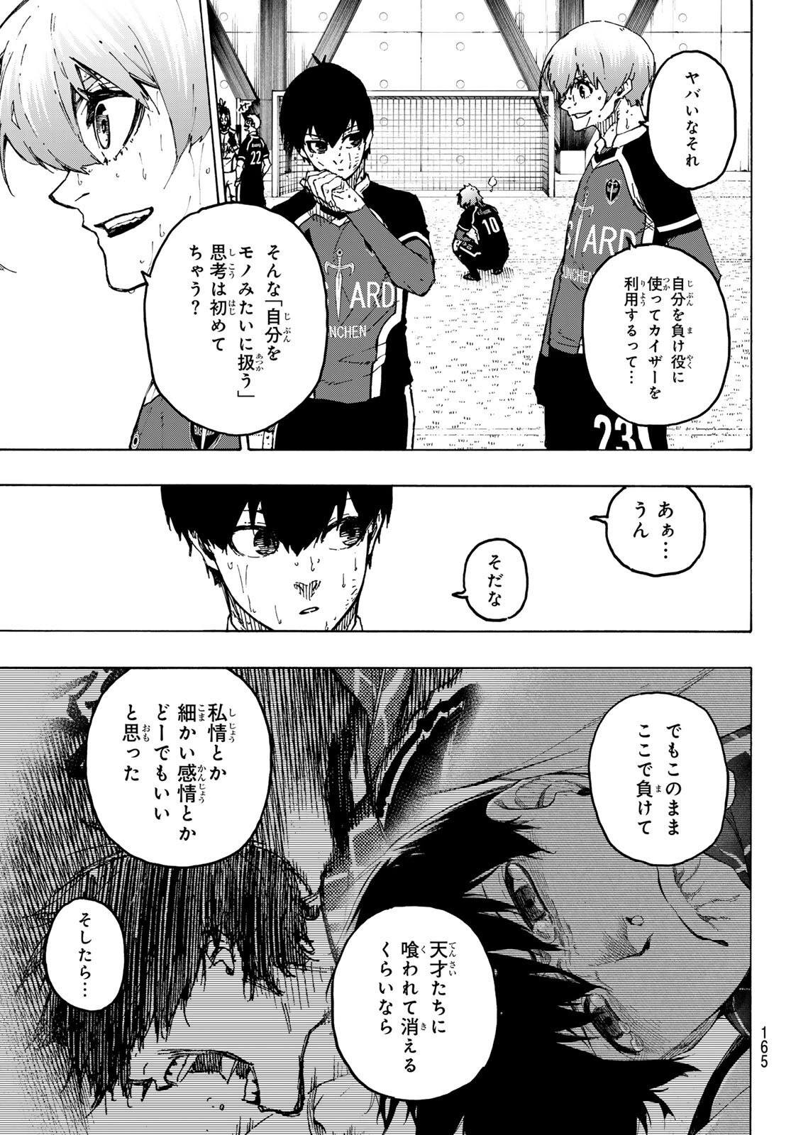 Read Blue Lock (ES) Manga Online